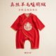 楠衫 蛇宝宝满月真丝羊毛暖膨绒连体衣初生和尚服婴儿百天礼服