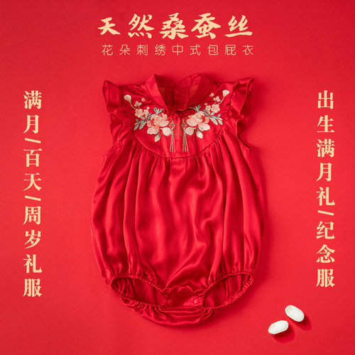 桑蚕丝女宝宝中式刺绣周岁礼服