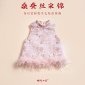 楠衫 真丝宋锦加棉旗袍春日宴女童拜年服宝宝周岁礼服新年衣服