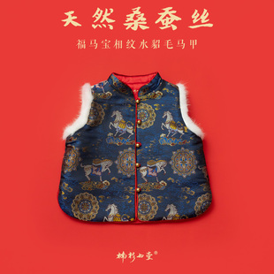 楠衫真丝宋锦福马宝相加棉马年新年礼服男女童拜年服宝宝周岁礼服