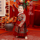 楠衫 男童汉服龙年织金儿童飞鱼服宝宝中国风女宝宝周岁礼服