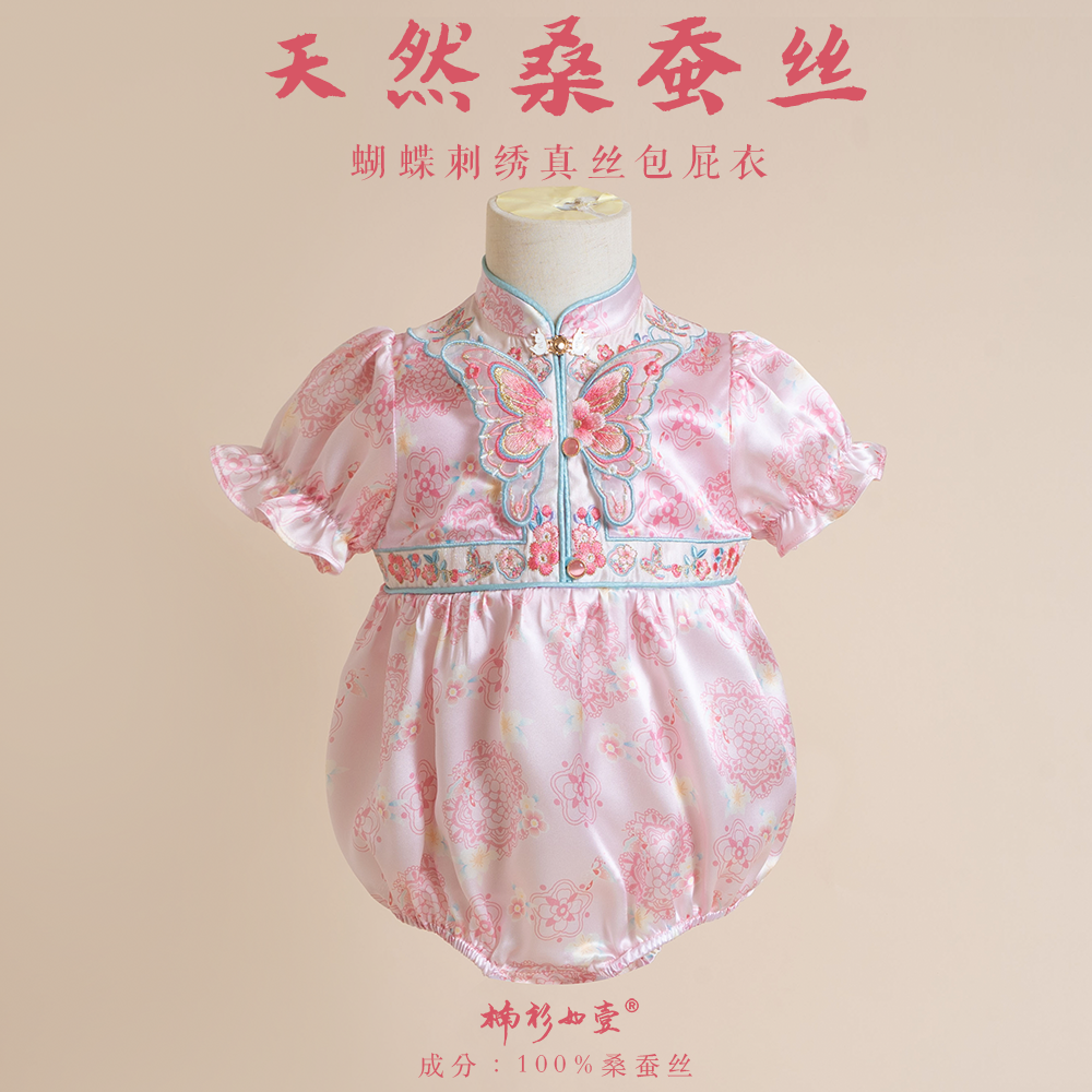 楠衫女宝宝满月百天抓周服真丝100%桑蚕丝夏款粉色周岁礼服
