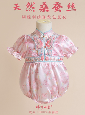 楠衫女宝宝满月百天抓周服真丝100%桑蚕丝夏款粉色周岁礼服