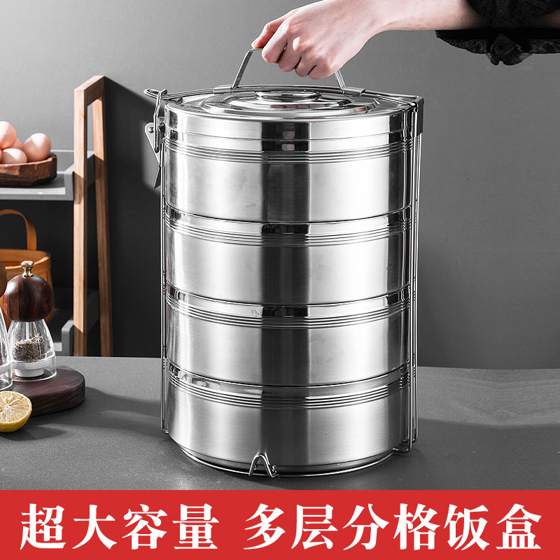 超大容量不锈钢多层分格饭盒