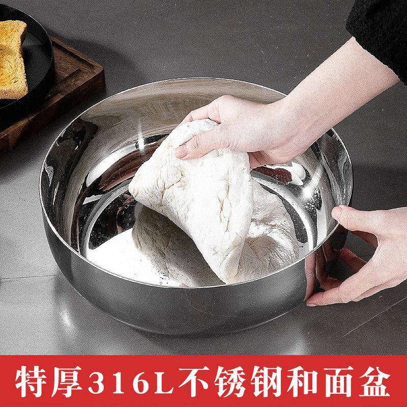 特厚316L不锈钢和面盆