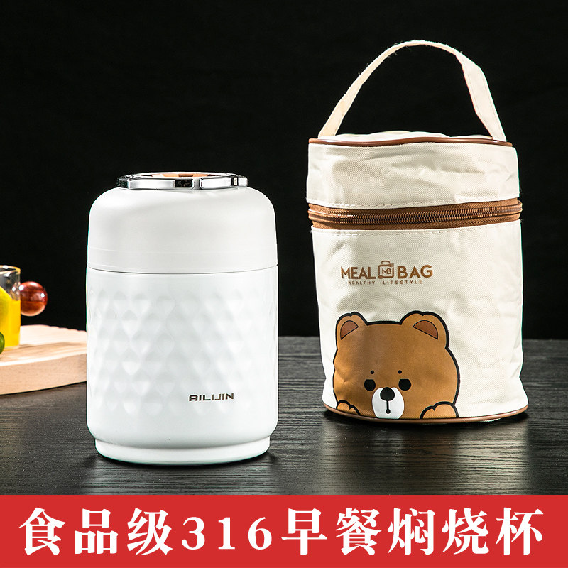 食品级316不锈钢早餐焖烧杯
