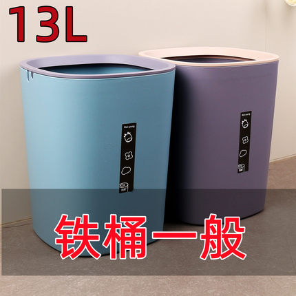 垃圾桶家用客厅厨房大号厕所卫生间卧室大容量轻奢办公室分类纸篓