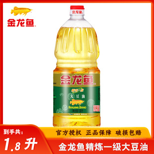 植物黄豆食用色拉油炒菜油炸 金龙鱼精炼一级大豆油1800ml瓶装 包邮