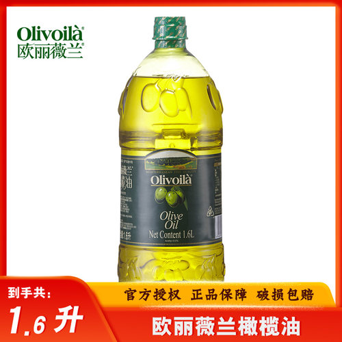 欧丽薇兰橄榄油家用桶装