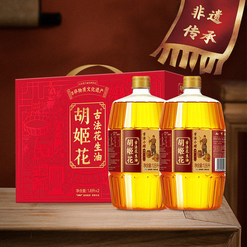 胡姬花古法小榨花生油1.8L*2年货节礼盒,粮油调味/速食/干货/烘焙,花生油,淘宝优惠券,粉丝福利购,淘宝优惠卷