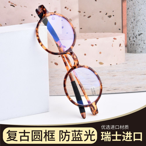冠豪复古老花眼镜女款超轻圆框