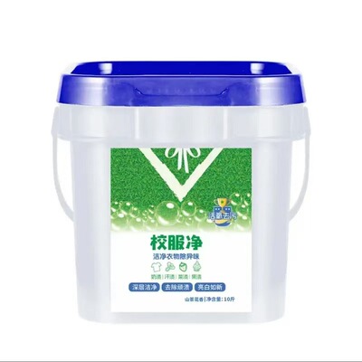 2.5-5kg washing laundry detergent powder liquid High quality