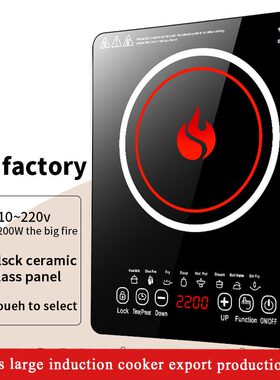 110V220V induction cooker, electromagnetic stove, steaming,