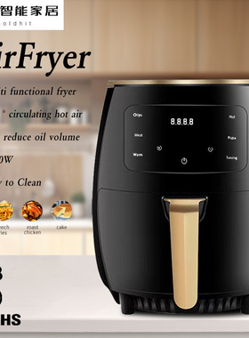 Air fryer, home electric fryer, french fry machine, intellig