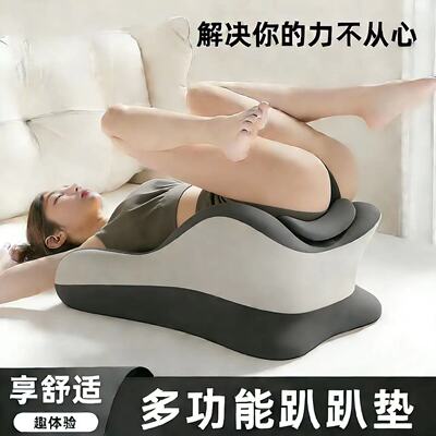 Lying down pillow, headboard cushion, waist and neck protect