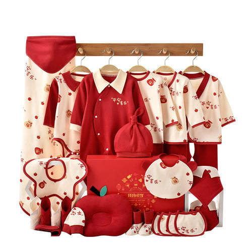 Baby gift box, newborn clothes, pure cotton autumn and winte