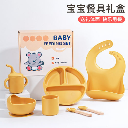Anti fall tableware set, complementary food bib gift box, 6-
