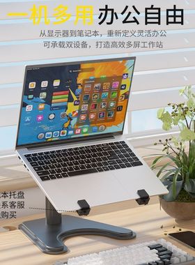 Monitor stand 19/22/24/27/32 inch computer lifting non perfo