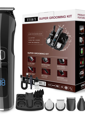 Electric hair clipper set, body hair shaver, digital display
