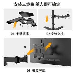 stand dual computer rotating monitor splicing screen