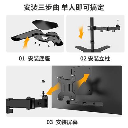 14-27 monitor stand dual screen splicing rotating computer s