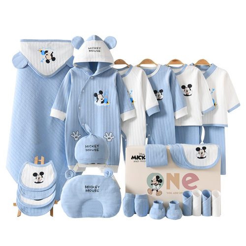 Baby clothes autumn/winter newborn gift box set, complete se