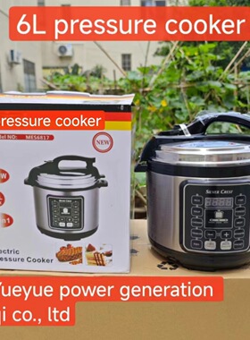 Electric pressure cooker 6-liter multifunctional large capac