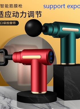 Mini fascia gun women's pocket machine meridian massage inst