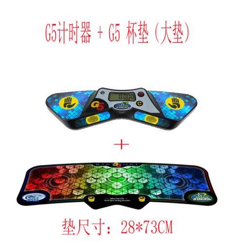 Stark Speed Stacking Cup Racing Magic Cube Timer G5 Fifth Ge