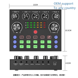 Device Sound V8S Singing Edition Computer Mobile Set Card