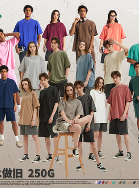 ARTIE Men's Wear | 250G Washed Outdated Short Sleeve T-shirt