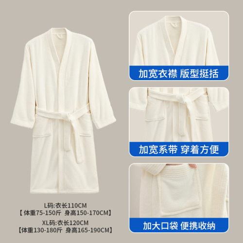 Bathrobe 10A antibacterial water absorbing quick drying coup