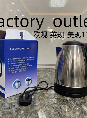 Electric kettles stainless steel electric kettle, British st