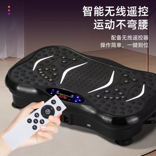 Fat Shake Machine, Shake Machine, Whole Body Vibration, Abdo