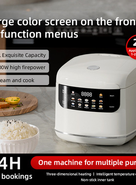 Electric rice cooker, 2 to 5 person capacity rice cooker, mi