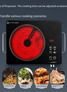 Electric stove cooker Cooktop hot plate Hob 220V 3500W