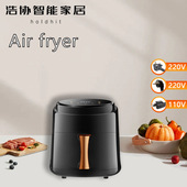 Electric French Air Fryer