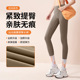 fitness keeping warm Yoga velvet running thin lif pants