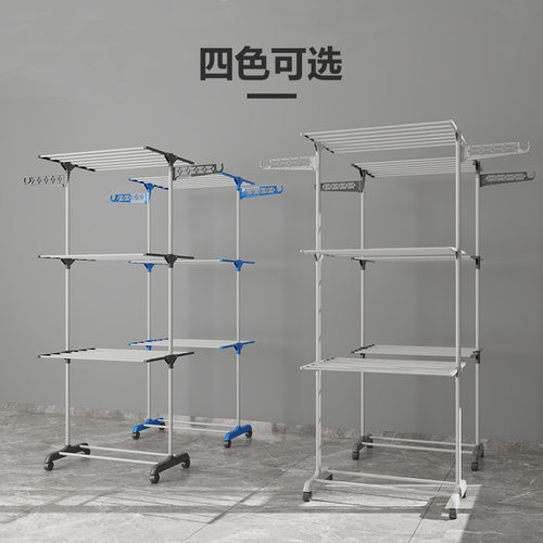 Balcony folding clothes rack, floor standing, movable with w