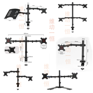 arm monitor laptop support stand display bracket screen