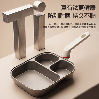 Titanium frying pan, three hole frying pan, steak non stick