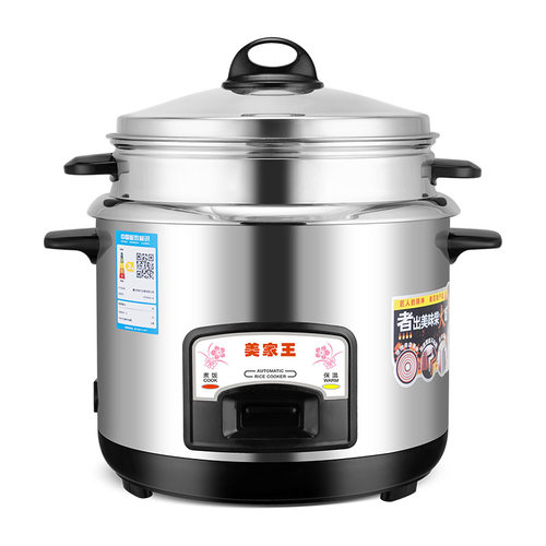 Meijiawang 304 stainless steel inner pot rice cooker, rice c