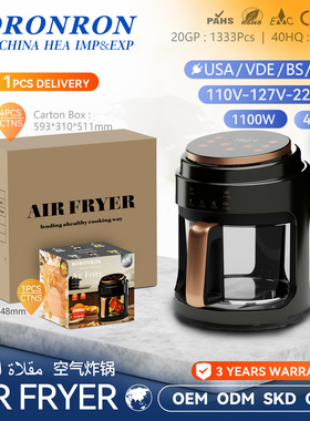 Intelligent frying pan, visual glass air fryer, electric fry