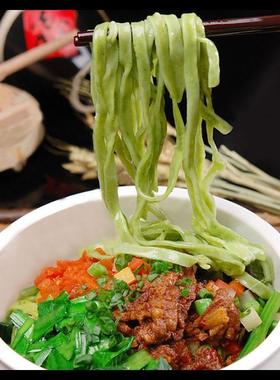 手工菠菜面蔬菜500克陕西特产韭叶碱面挂面1斤装陕西安康速食挂面