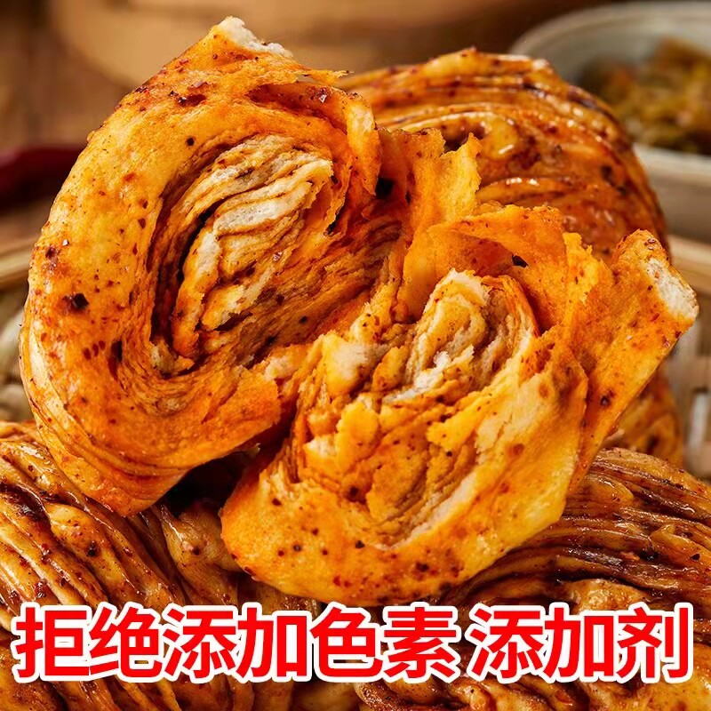 低脂低糖手工无蔗糖香辣油花卷陕西特产蒲城早餐即食馒头包邮杂粮