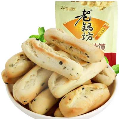 120克装陕西特产老锅坊棒棒馍