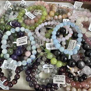 海蓝宝薰衣草紫水超七兔毛茶晶蔷薇辉天然水晶直播专用链接