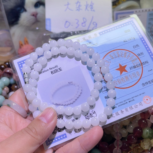 卡8和田白玉项链不带证书