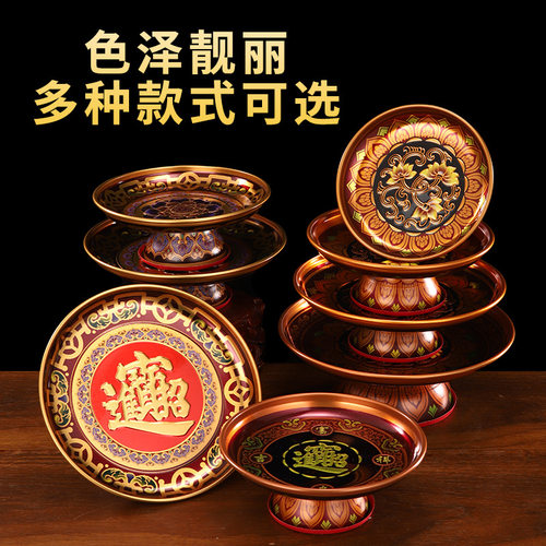 新合金供盘供佛果盘拜神贡品盘家用佛具莲花贡盘佛堂供具厂家批发