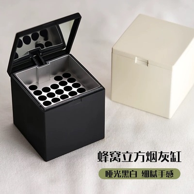 风车windmill烟灰缸办公桌防灰尘立体烟缸蜂窝式便携车载烟灰缸